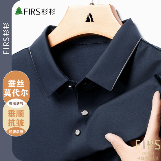 杉杉（FIRS）【凉感亲肤】杉杉翻领短袖POLO衫男夏季薄款休闲百搭男士T恤衫 F760-9918【军绿】 M 165/M-建议115-130斤
