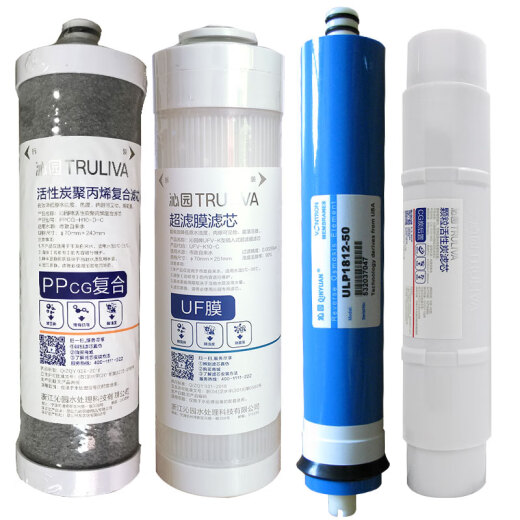 
Qinyuan water purifier filter element KRT2800/3800/3820/3890 polypropylene composite official website KRT3820(1 KRT2800/3800/3890 full set of four-level
