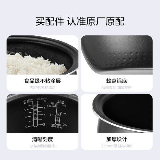 Midea rice cooker liner original accessories rice cooker silver round stove kettle 4L non-stick pot liner MB-WFS4037/MB-FB40EASY502 Midea original round stove kettle 4L MB-WFS4037