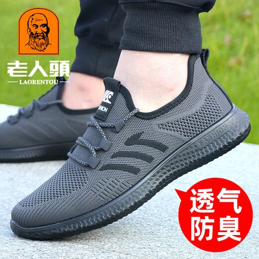 Laotou net schuh Männer lässige Sportschuhe Herren atmungsable weiche alleinige Reiseschuhe bequeme Laufschuhe Hollow Dad Schuhe Männer 15619 Schwarz 38