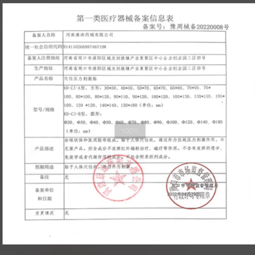 [Offizieller Direktgeschäft] Zhenzang Dafangzang Zhen 1696 Herbal Qian Xianxiu Set Box Wechat Business Zhenzang 1696 Xianxiu 1696 Fruchtgetränk 1 Box