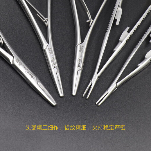 牙科工具 显微持针钳 弹簧持针镊锁扣镊 手术缝合口跨店满300-40 显微剪直头15cmDE-1049