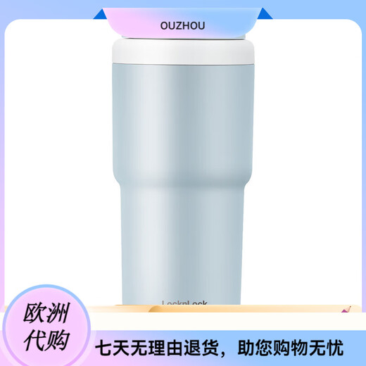 乐扣乐扣（LOCK&LOCK）初见保温杯女咖啡杯钛杯不锈钢随行杯子车载水杯办公室男 []镀钛)橙色LHC3291YR 480ml