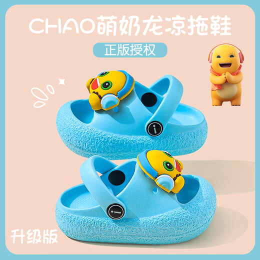 HA Fat Pig Dely's Slippers для мальчиков и пещерных туфель для мальчиков и девочек 2025 Летний новый стиль мягкий подолож и солип детские детские тапочки Желтые 20-21 размер 13 см.