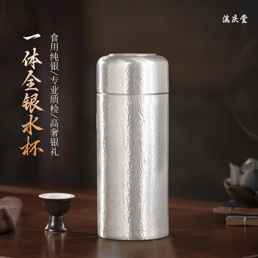 Dian Qingtang integrated all-silver water cup pure silver 999 edible grade Yunnan Snowflake silver cup high-end pure handmade silver cup gift large all-silver cup about 700 5g ready stock/customized