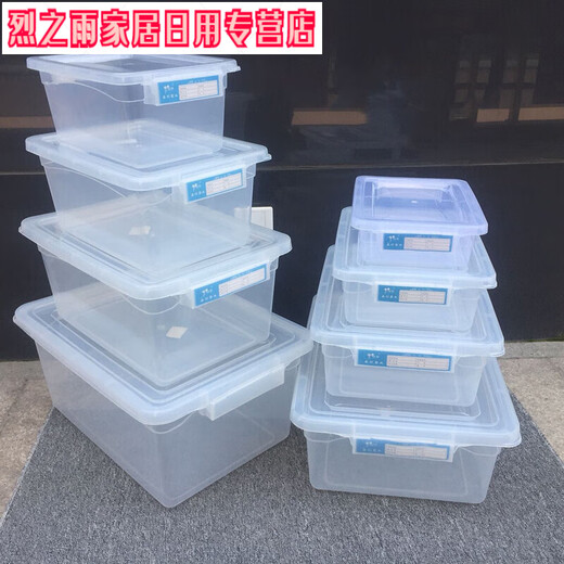 La caja de almacenamiento de gran capacidad rectangular de jiagong es una caja de la caja de frescura de la caja de frescura de la caja de frescura de la caja de identificación de frescura de 9928 modelos (52*37*24) 29 litros