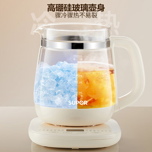 SUPOR ZMD safety series health pot 1.5L high boron glass multi-function intelligent reservation fully automatic heating teapot tea maker SW-15Y22