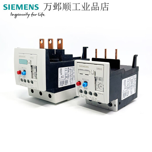 Siemens Siemens thermal relay 3RU5136 3RU5146 motor overload and overheating protector 28-40A 3RU5136-1HB0 5.5-8A
