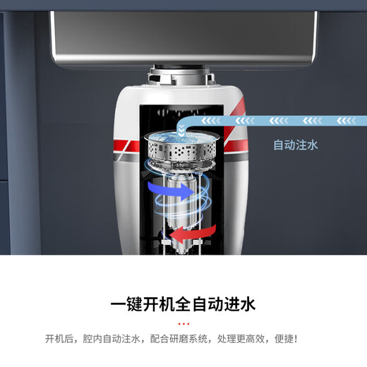 Honeywell household fully automatic kitchen food waste disposer automatic sink food waste grinder X6 upgraded model X6