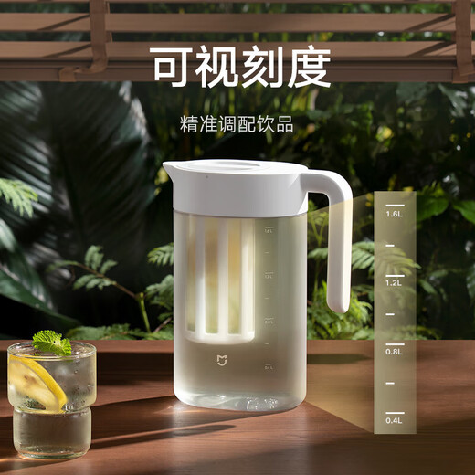 Mijia Xiaomi cold kettle plastic food grade cold kettle large capacity cold water cup high temperature resistant juice drink bucket