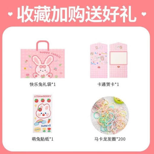 Japan GP high-end children's hair accessories set gift box girl hairpin princess birthday gift tiara jewelry box flower star 144-piece set