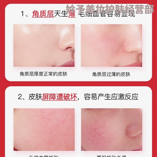 珀芙妍珀芙研舒缓保湿修护乳霜 修护肌肤屏障敏感肌728面霜 【旅 728霜10g*6支（共60g）