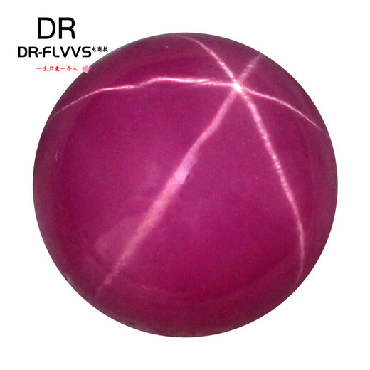 Chinese Valentine's Day gift starlight gem Burmese red loose stone round flat bottom smooth inlaid round (8.0mm)