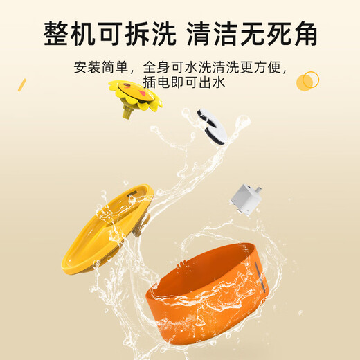 NPET猫咪饮水机恒温加热活水循环宠物自动喂水器流动饮水器狗酸奶机 珍珠白- 插电标准款|防猫咬线