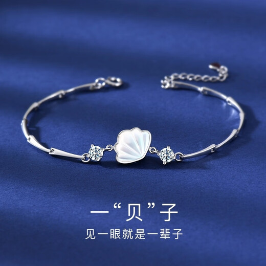 Guanpuge Fat Donglai's same style pt950 platinum bracelet PT950 Chinese Valentine's Day gift for girlfriend a beibei bracelet in platinum one bezi bracelet ++ rose gift box