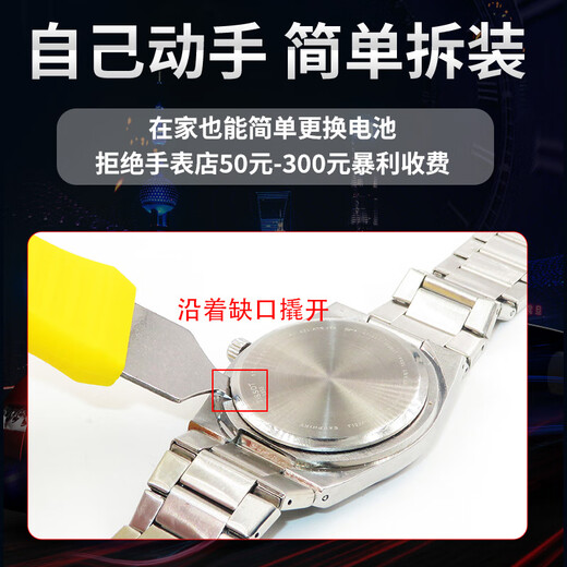 Adecuado para Tianwang Battery Canghai Series GS/LS 3886S 3626 Botón especial de cuarzo para hombres Women Reloj Electronic Watch GS3605S/DD Partícula pequeña Reemplazo general LS3626 Batería 2 Píldoras