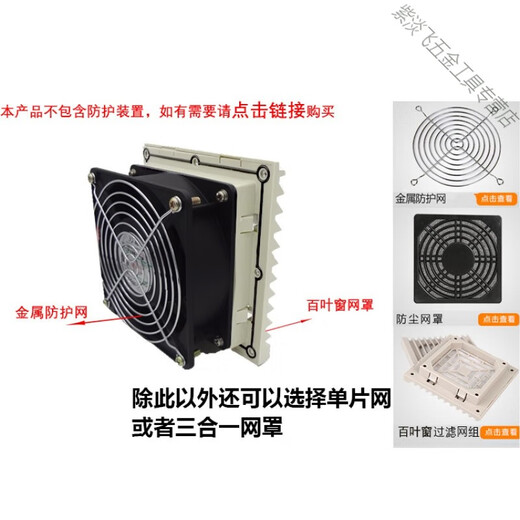 XMSJ散热风扇220V工业机柜电柜配电箱TV电焊机DP200A轴流风机 国产9225