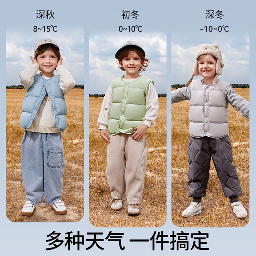 Betis Children's Light Down Vest Girls Autumn and Winter 2025 New Boys Infants Baby Outer Wear Vest