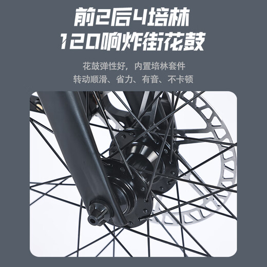 Permanente Shanghai Permanent Marke Magnesiumlegierung integriertes Schegstuhl 700c Road Fahrradwind Breaking 20-Geschwindigkeitswechsel Ölscheibenrad