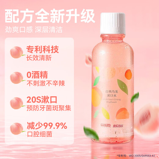 Made in Tokyo, Taotao Oolong Mouthwash 500ml*3 bottles, mild, 0 alcohol, fresh breath, cleans mouth and reduces tooth stains