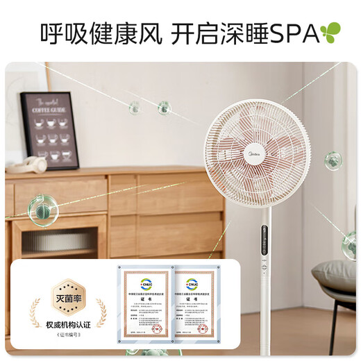 Midea National Subsidy Floor Fan Light-noise Clover Sleeping Electric Fan Home Intelligent Frequency Converter Level 1 Energy Efficiency Fan Bedroom Light-noise Desktop Vertical Dual-purpose Electric Fan Home National Subsidy Clover Sleeping MAX丨Upgraded and Heightened Sound-controlled Large Grille