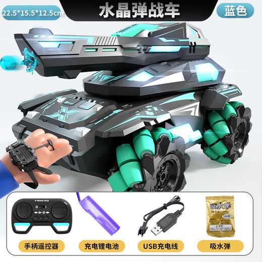 Famatha Fav Martha [deutsche Fernbedienung Spielzeugauto] 2024 Neue Kinder -Fernbedienungspanzerwagen Brände Wasserkugeln zum Aufladen von Uhrenerkennung (blau) Tank Tank Wagen vollständig Feuerkraft