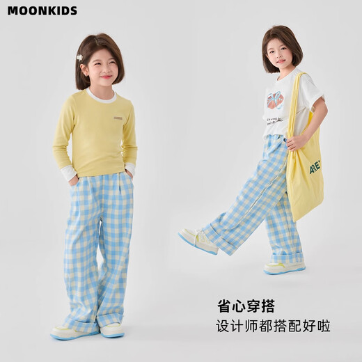 
moonkids girls blue plaid pants summer thin wide-leg pants 2025 new children girls pants summer casual straight two-pants [15266 blue +15266 pink] 140 cm
