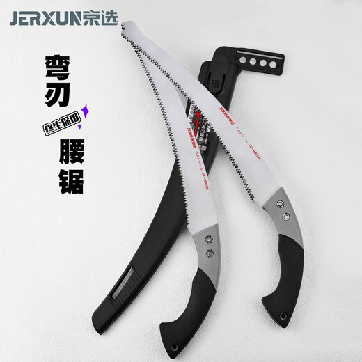 JERXUN saws, woodworking saws, logging saws, curved saws, hand saws, garden fruit tree saws, household wood saws, wood raffia hand saws