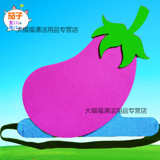 Children's headwear vegetable props kindergarten performance story stage textbook drama pumpkin headgear cabbage hat eggplant pumpkin - non-woven headwear 1 piece