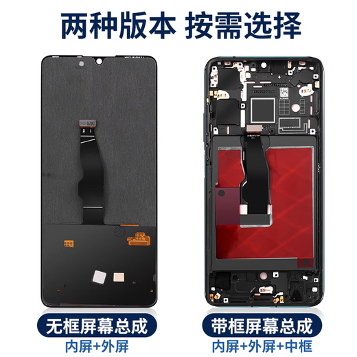 Anwendbar für vivo S15 Bildschirmbaugruppe S15E Original gerahmt S15 Mobiltelefon Bildschirm S15E Interner und externer Touch Original S15 [Originalversion] Frameless