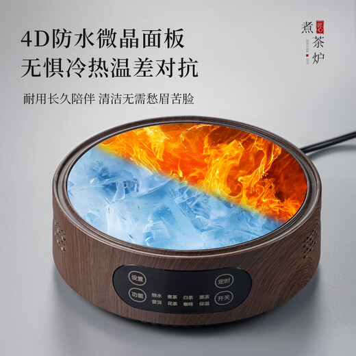 Yihutea (YIHUTEA) glass teapot, kettle, thickened teapot, large-capacity teapot, electric ceramic stove, teapot, tea set, tea set, wood grain stove + transparent kettle 1.3L