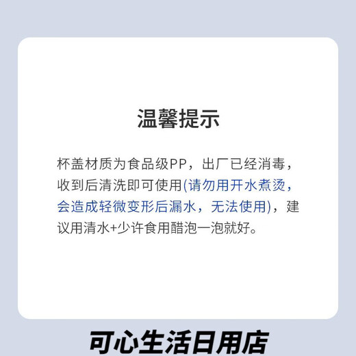 乐扣乐扣遇见元气保温杯盖子配件LHC3249/3271咖啡杯弹跳盖通用 400ml原装黑色3271盖子