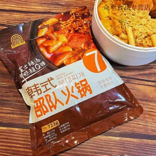 壹传食韩式部队火锅芝士年糕火锅速食无需加水原味浓汤海鲜 韩式部队火锅753克*1袋