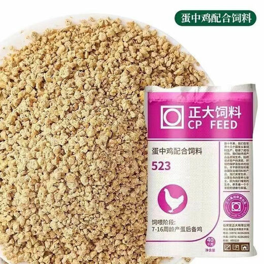 Zhengda Chicken Feed Chick Pellets Feed Broiler Layer Feed Chick Opening Material Factory Direct Sales Wholesale Zhengda 523 Young Chicken Feed 10Jin Jin is equal to 0.5kg