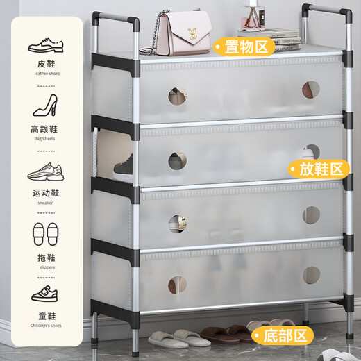 喜百利鞋架防尘多层家用门口简易鞋架入户鞋架子出租房用置物架收纳鞋柜 【热卖爆款】防尘款/63cm-5层