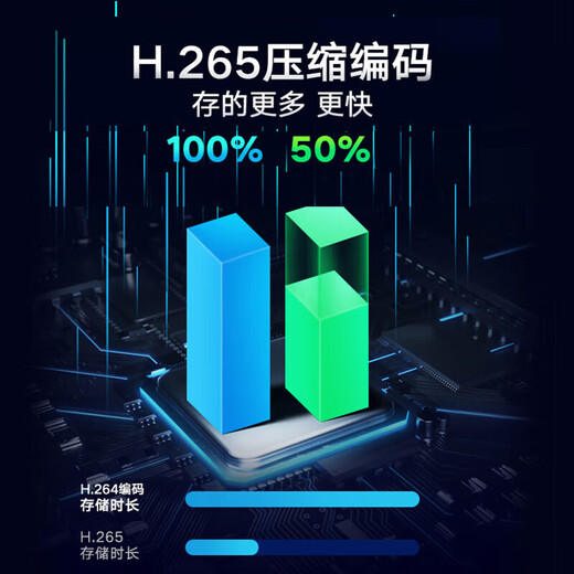 HIKVISION海康威视摄像头监控套装4路400万室内外全彩夜视POE网线供电手机远程带2T硬盘K34HV2-LT