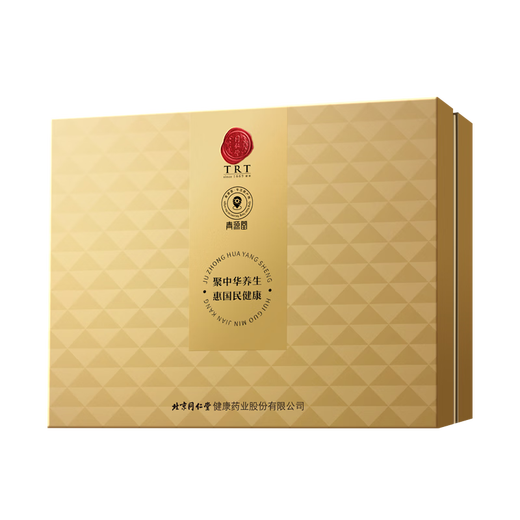 同仁堂品牌冬虫夏草约4-5根/g20g约80根虫草礼盒营养滋补品送礼送长辈
