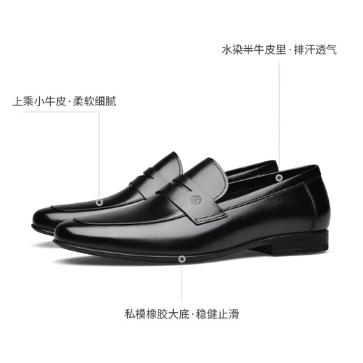 J.Benato brand flagship men's shoes 25 spring and summer new men's business formal leather shoes men's genuine leather slip-on shoes black 40 (250mm)