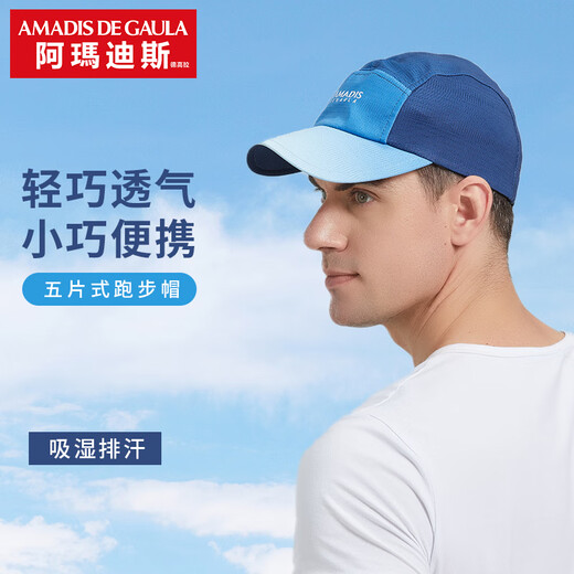 Amadeus Degora Amadeus Fishing Hat Summer Quick-drying Sun Hat Lightweight Breathable Sun Protection Hat Sports Sun Hat Mesh Baseball Cap Starlight Silver