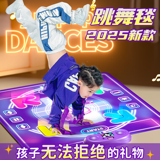 星云宝贝音乐跳舞毯儿童游戏毯家用跳舞机3-6岁7-14玩具男孩女孩生日礼物