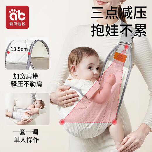 爱贝迪拉婴儿背带小月龄前抱式抱娃神器解放双手简易横抱新生幼儿宝宝外出 【升级免洗科技布】银桦灰 透气