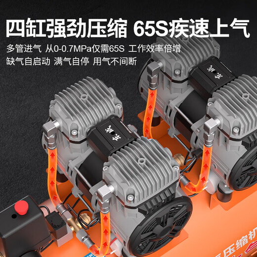 
Dongcheng oil-free bass air compressor DQE14802-55L upgraded high-power portable air pump air compressor