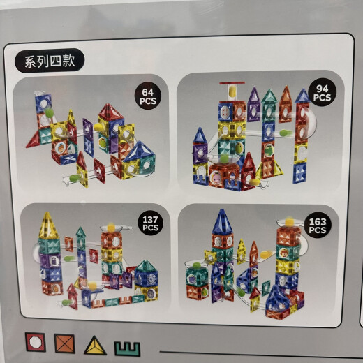 Bloque de construcción de lámina magnética Ventana de color Bola Montética Magnet Magnetic Succión Magnética Juguete de piedra que absorbe el hierro para niños 3527 Hongxing Magnetic Sheet 163pcs