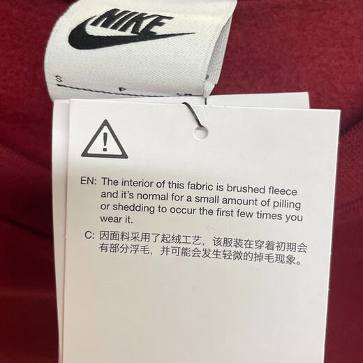 耐克卫衣男装2025秋冬新款运动服时尚舒适透气加绒保暖圆领上衣套头衫 IB5567-677/红色新年款/加绒 L (175) /建议130-150斤