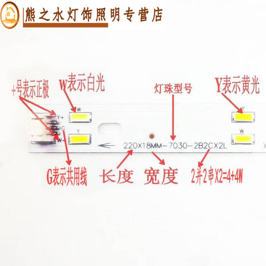 XMSJ Luo Highlight 7030 Drei-Farben-LED-Lampe Long Strip Light Quelle 5730 Dual Color 8W10W Variable Licht mit Decke 695x18mm 10W Dual Color One (kein Treiber)