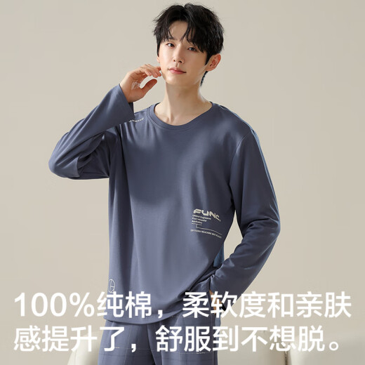 恒源祥睡衣男款纯棉圆领套头纯色家居服春夏季字母长袖全棉款套装 ZJ-011-16782 L 170 【建议110-130斤】