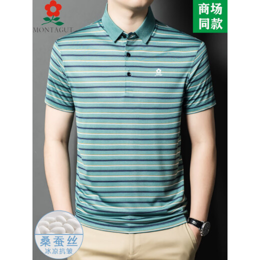 
MONTAGUT brand men's mulberry silk short-sleeved polo T-shirt summer middle-aged dad casual striped lapel T-shirt A829-red 2XL 180 suitable for 145-165Jin [Jin equals 0.5 kg]