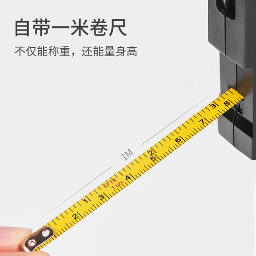 千确婴儿体重秤精准手提布兜电子秤手提式家用体重量身高测量仪新生儿访视称重秤快递行李称小秤高精度 纯棉布兜+75kg充电款手提秤（带卷尺）