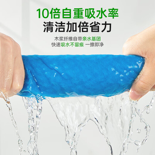 3M wood pulp cotton rag kitchen special dishwashing cloth absorbent cleaning dishcloth scouring pad dish towel cbg 5 pieces pack wood pulp cotton rag 5 pieces/pack*1