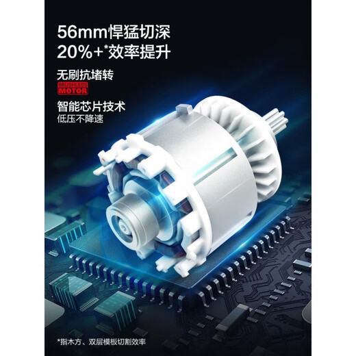 威乐535无刷电圆锯木工专用手提切割锯充电圆盘锯电动工具 WU535X+WU3884.0双电双充